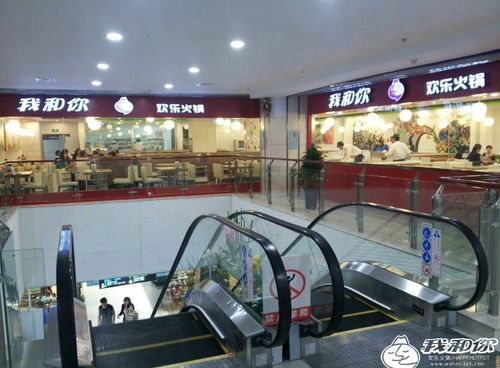 我和你欢乐火锅 优乐互娱打造沉浸式美食娱乐新体验