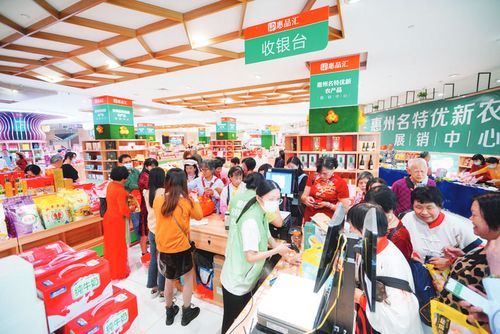 帮扶齐助力 携手促消费｜惠州名特优新农产品展销中心中秋福利团购火热开启