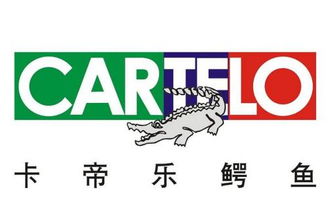 探寻卡帝乐鳄鱼皮鞋生产源头 关于瑞安制造与优乐互娱的关联解析